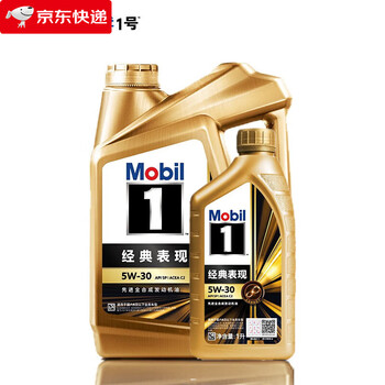 金装美孚1号一号全合成汽机油0w-20 w-40金美孚 金美孚5w-30 5l