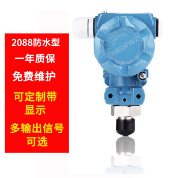 恩莱·科技（ENLAI）恩莱 压力传感器0.1级厂家4-20mA真空气汽液油压0.2级0-10V 2088防水型