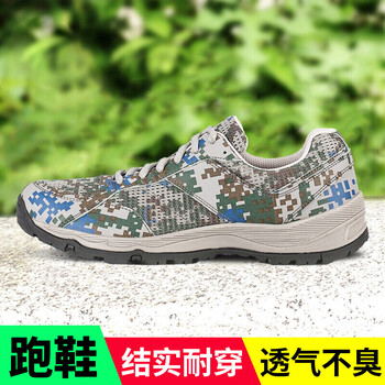 鞋军训体校体能训练鞋运动鞋胶鞋徒步鞋迷彩跑鞋男 多威迷彩鞋ps6603