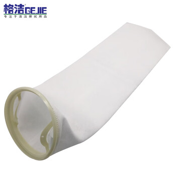格洁 PEXL-2-001-H加强型聚酯过滤袋 聚酯环 1μ过滤精度 2# φ182×810mm 40个/箱 多种规格过滤精度 可定制