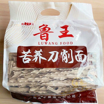 刀削面1000g鲁王挂油泼面烩面面条根根精选劲道宽面原味2斤一包2000g