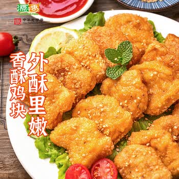 源之香香酥鸡块1000g