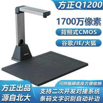 Q1200  1700A4һɨ칫ĵOCR֤ʶɨ