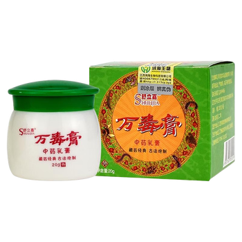 舒立嘉万毒膏抑菌乳膏20g皮肤湿毒瘙痒涂抹膏蚊虫叮咬止痒草本软膏