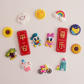 冰箱贴平安喜乐可爱卡通创意磁贴早教贴磁铁贴儿童立体