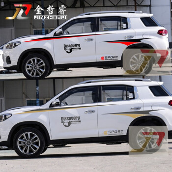 车爱雅适用于北京现代ix35ix25车贴车身腰线彩条拉花改装贴纸个性贴花