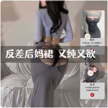 裆露乳旗袍抹胸丝袜长裙短裙性感内衣房事透视装血滴子丁字裤情趣内衣