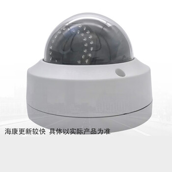 00万 -c7f-i()()高清红外oe变焦网络摄像机 -c7f-i(变焦) 无100p.