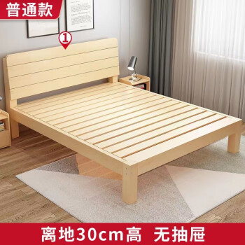 牧志 床实木床双人单人木板床1.5米出租房卧室床宿舍简约松木床经济型 实木单床30cm高 1.5米宽*2米长