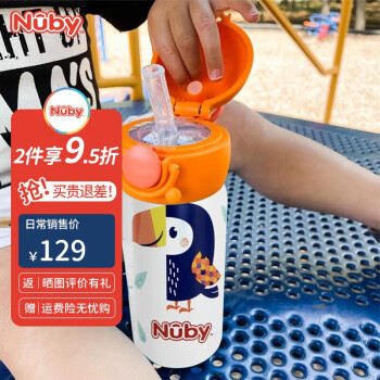 努比（Nuby）儿童保温杯吸管杯新生婴儿带提环宝宝保温水杯按键直饮运动水杯 橙色(直吸嘴带吸管)-300ML