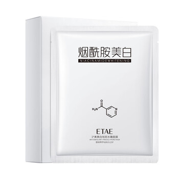 梵贞沪美美白水嫩面膜补水保湿滋润提靓嫩肤烟酰胺面膜25g10