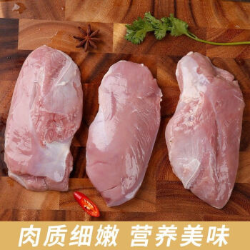 鴨胸肉新鮮去皮鴨肉冷凍生鮮胸脯肉燒烤火鍋食材冷凍鴨貨批發順鑫貝鴨