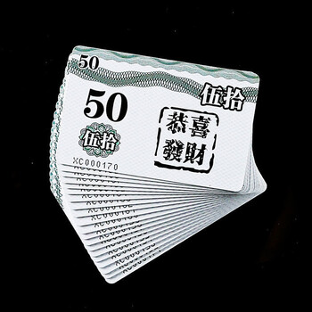 麻将筹码德州扑克牌套装麻将钱卡片积分筹码币棋牌室专用筹码卡恭喜