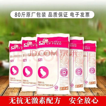 正大小鸡饲料中鸡下蛋鸡散养鸡农家鸡粮食幼鸡钓鱼打窝雏鸡开口料