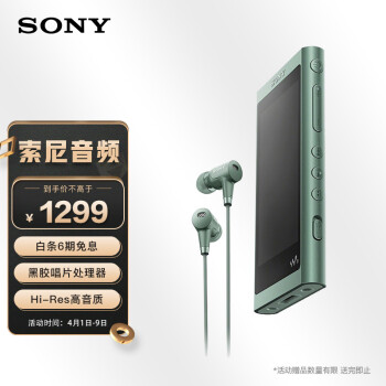 ᣨSONYNW-A55HN Hi-Resֲ߽/MP3 16GB ̣