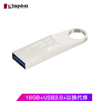 ʿ٣Kingston16GB USB3.0 U DTSE9G2  ɫ  ٶд