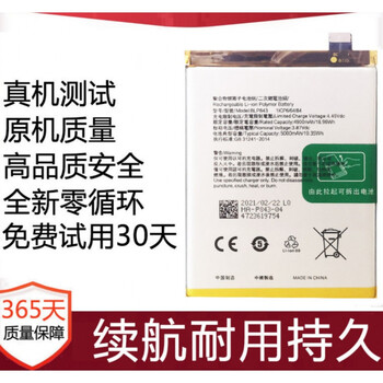 适用oppoa95a53a91a93s原装a32a92sa52a35a72a55电池a53a53ta53m电池