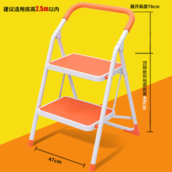 小梯子两二三步家用折叠梯椅两用梯凳加厚室内多功能人字梯 两步橙色