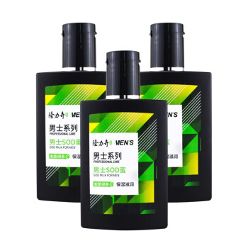 隆力奇sod蜜90ml15ml瓶男士90ml瓶保湿补水滋润蛇胆男士sod蜜3瓶