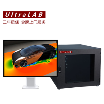 大型数值模拟超级工作站  UltraLAB Alpha750