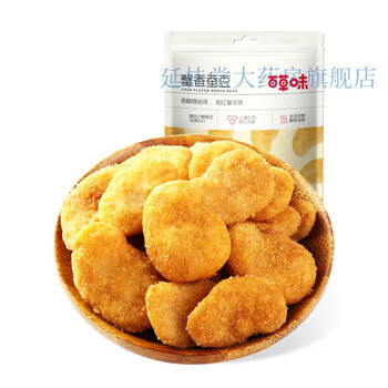 百草味蟹香蚕豆180g炒货 茴香兰花豆零食小吃 蟹香蚕豆180g.