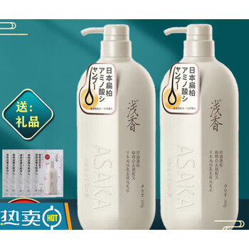 浅香洗发水日本氨基酸洗头水洗头膏护发1素沐浴露套装 [ 体验装] 扁柏
