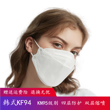 国产kf94口罩夏季民用成人儿童小学生95级一次性透气薄款鱼型无纺布四