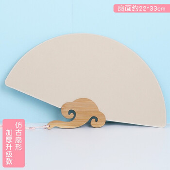 加厚空白宣纸团扇宫扇古风团扇书法绘画水彩国画diy暖场活动圆形扇子