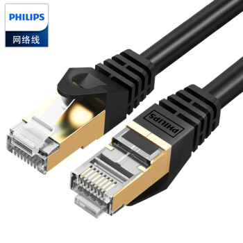 飞利浦(PHILIPS)七类网线 cat7高速万兆双屏蔽成品跳线 纯铜镀金网络连接线 黑色 1.5米