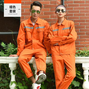 诗迪仕秋季长袖工作服套装男女士汽修劳保服厂车间衣服反光条定制印字