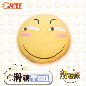 滑稽抱枕馒头社滑稽二次元抱枕机智表情包恶搞动漫周边毛绒公仔靠垫