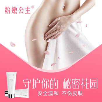 粉嫩公主脱毛膏体毛膏男女士全身腋下私处腿毛阴部手臂面部胡子脱毛喷雾q 一瓶装 图片价格品牌报价 京东