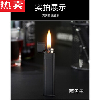 煤油打火机便携式男女通用砂轮防风可放进烟商务黑火机定制刻字25ml油
