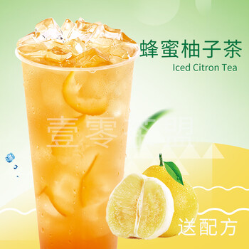3kg蜜冰雪城蜂蜜柚子茶果肉果酱奶茶店专用蓝/草莓 口乐心黄桃2kg