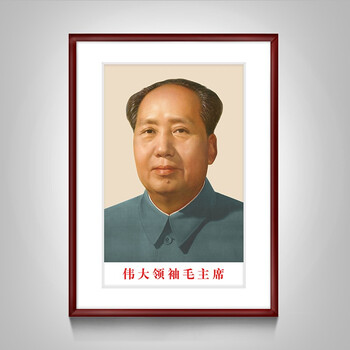 万乐达毛主席像伟人画像客厅中堂装饰挂画书房办公室壁画墙画a款40 55cm 图片价格品牌报价 京东