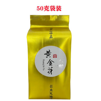 珍藏黄金芽2021新茶正宗浙江黄金茶叶绿茶浓香多规格 实惠袋装50克