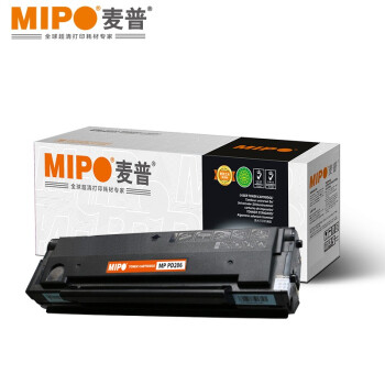 麦普之光 麦普 MP PD-206硒鼓 适用P2506 P2506W P2506NW M6506 黑色