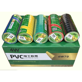 定制适用万事达4w70电工胶带pvc电工胶布防水绝缘耐高温自粘议价 黑色