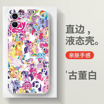 小马宝莉手机壳苹果14华为p60周边iphone12promax联名2古董白色iphone