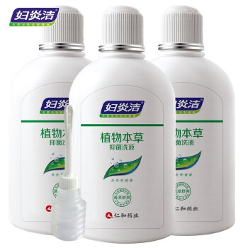 妇炎洁 植物草本抑菌洗液 680ml 380ml*3瓶 第103张