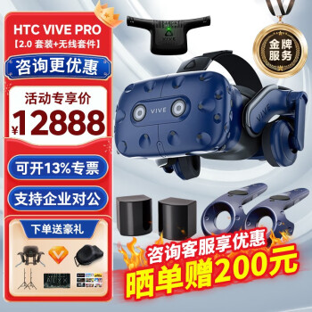 HTC VIVE PRO VR۾ʵ  ԪϷPC P120 P110 VIVE-Pro-2.0+׼