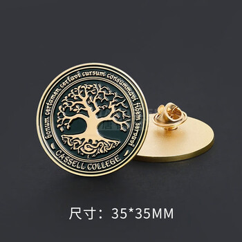 雅迎龙族周边徽章 卡塞尔学院校徽胸针世界树徽章屠龙游戏周边勋章