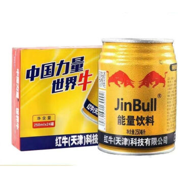 紅牛飲料25024罐維生素功能運動體能牛磺酸能量牛特飲250mlx24罐整箱