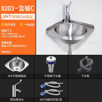 三角形洗手盆家用墙角洗脸盆加厚挂盆 8203-c【图片 价格 品牌 报价】