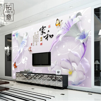 电视背景墙壁布5d个性壁纸墙纸定制壁画欧式大气山水3d家和影视墙现代