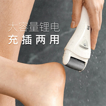 匹奇电动修脚器充电式自动磨脚皮去脚皮死皮刀老茧磨脚修足机米白