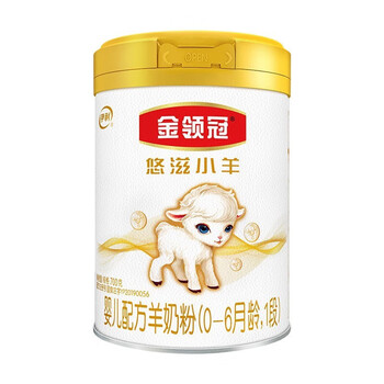 伊利金领冠悠滋小羊配方羊奶粉1段2段3段700克罐装无积分1段700克