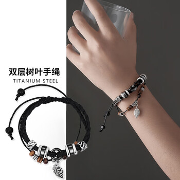 jcdeguw双层树叶子手绳链男款个性复古编织皮革学生情侣手饰品生日