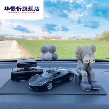 针娘男士车内高端摆件2023网红车载摆件汽车中控台摆件高感男士旋转香