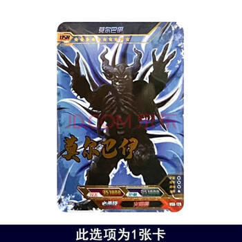 奥特曼卡片第15弹传奇版usr签名卡永恒闪耀特利迦盖亚怪兽卡片满星